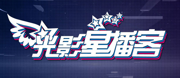 青榴社区